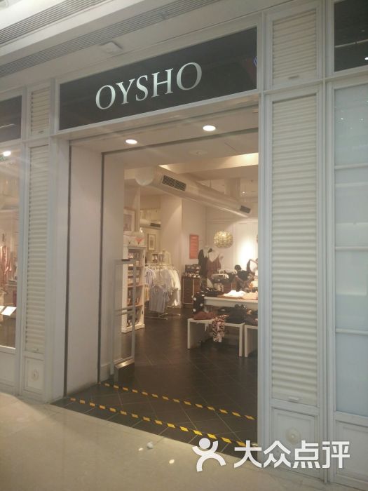 oysho(万达广场店)图片 - 第1张