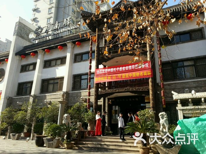 周南驿文化酒店图片 第35张