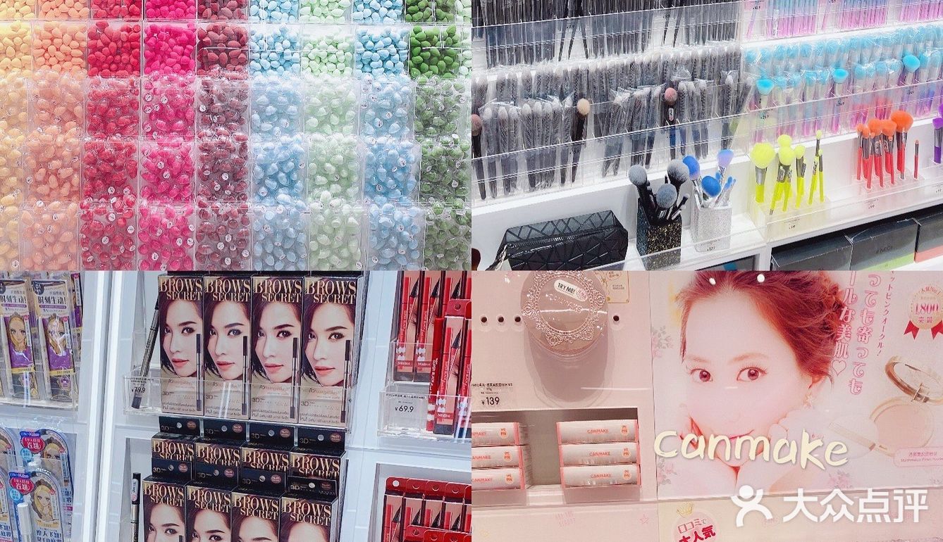 天津探店|超大彩妆集合店the colorist调色师