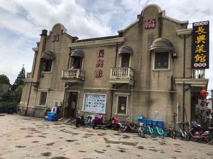 长兴菜馆(高桥店)-"7个人吃了350,性价比超高,呵呵.