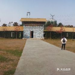威尔逊庄园