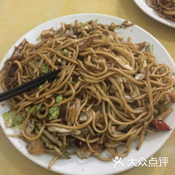 大千炒面拉面