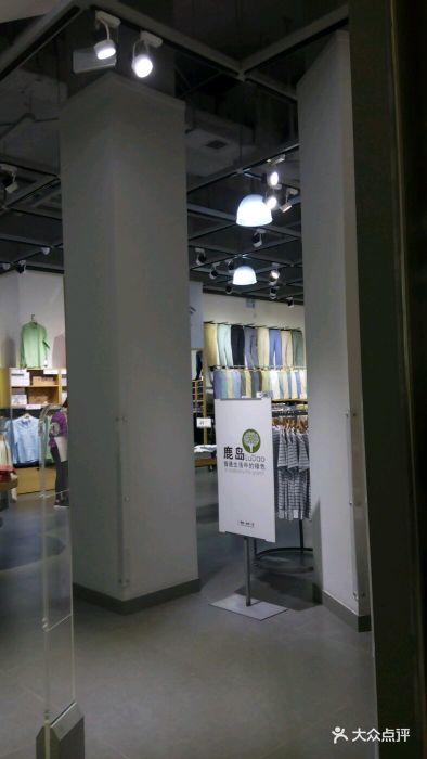 鹿岛(来福士广场店-图片-成都购物-大众点评网