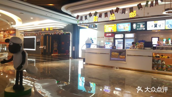 嘉华国际影城(万象生活城店原泛华广场-图片-沈阳电影演出赛事-大众
