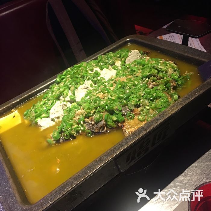 烤匠翡翠青椒味豆花烤鱼图片-北京烤鱼-大众点评网