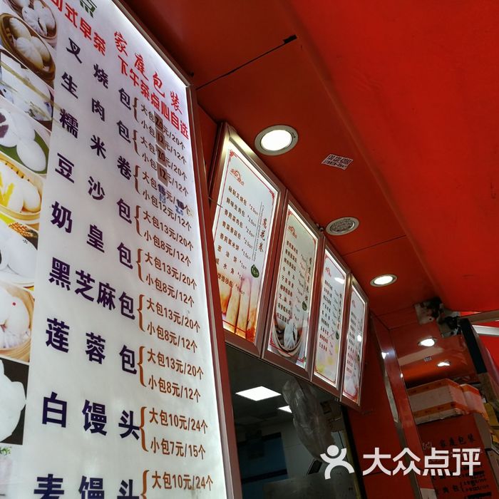 金早绿点