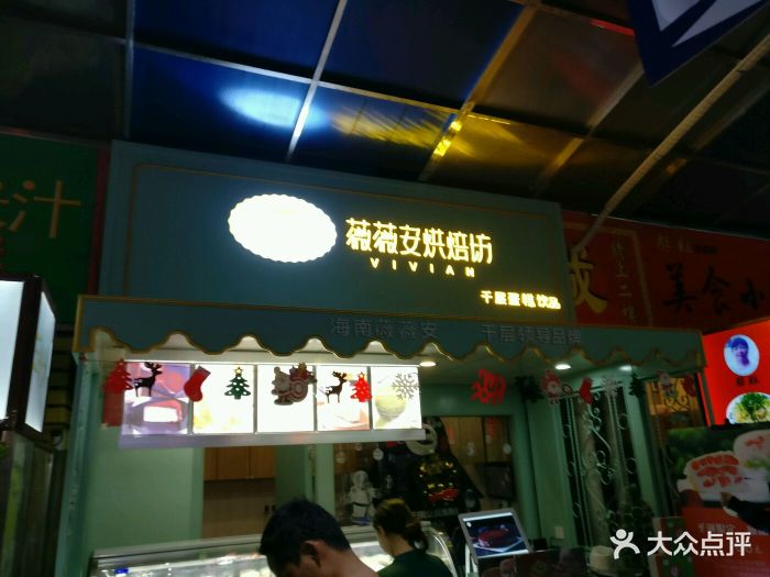 薇薇安千层蛋糕(泰龙城店)图片