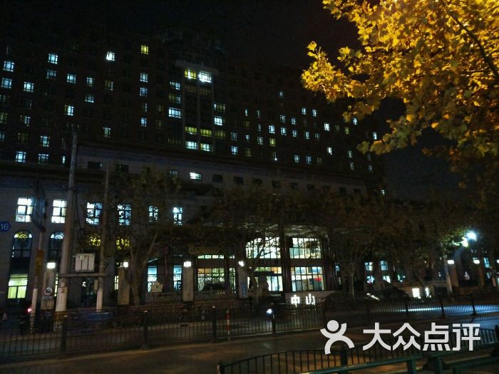 复旦大学附属中山医院-图片-上海医疗健康-大众点评网