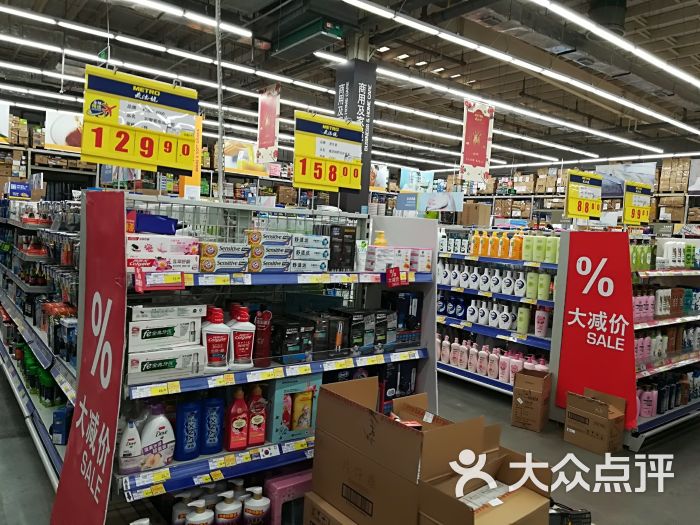麦德龙(郑东商场店)-日用品图片-郑州购物-大众点评网