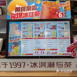 蜜雪冰城(民生街北段店)的冰淇淋好不好吃?用户评价口味怎么样?