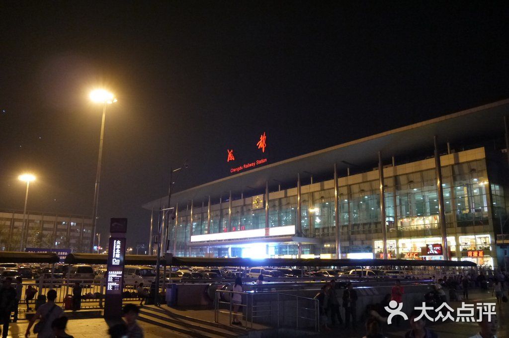 成都火车站p1200487图片 - 第3张