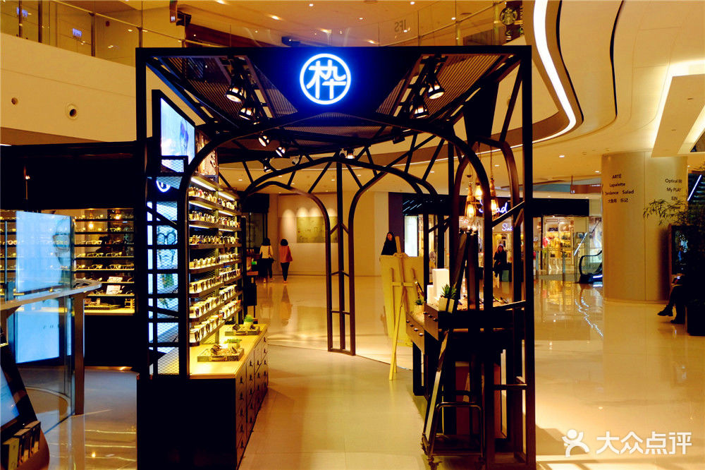 木九十(ifs金融中心店)图片