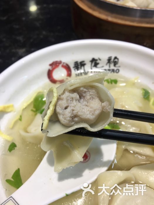 刀鱼馄饨图片 - 第6张