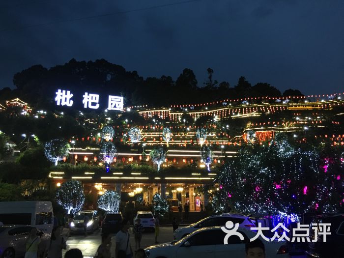 枇杷园食为鲜火锅(金竹村店)--环境图片-重庆美食