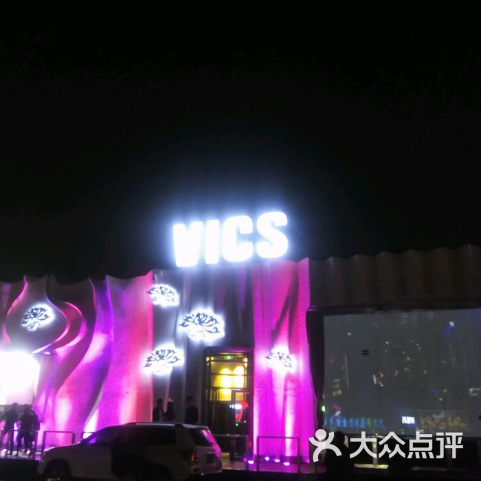 vics club