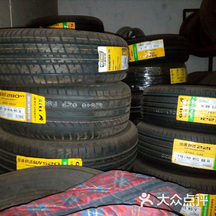 优科豪马轮胎 佳通轮胎