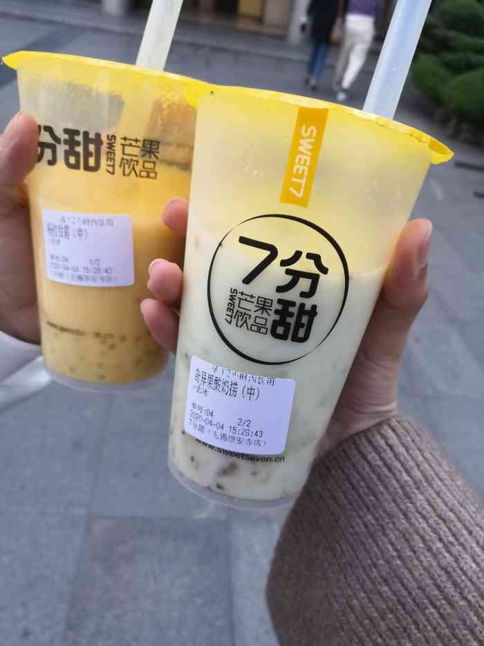 趁活动团的,在崇安寺的7分甜买的,一杯杨枝甘露,一杯奇异果酸奶 杨枝