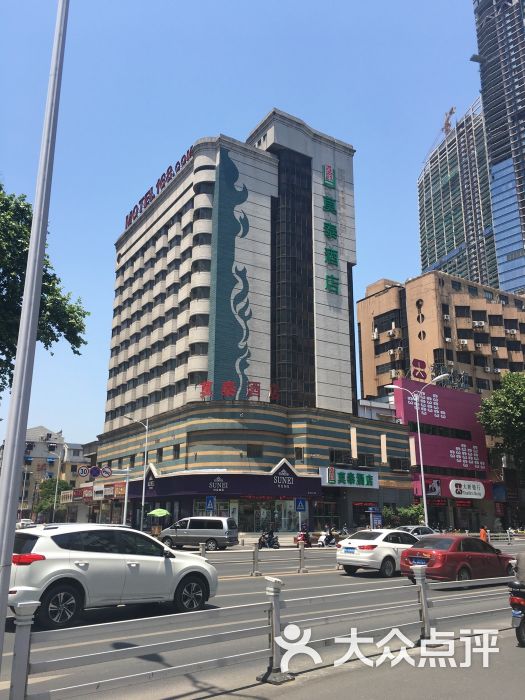 莫泰酒店(镇江解放路苏宁广场店)图片 - 第51张