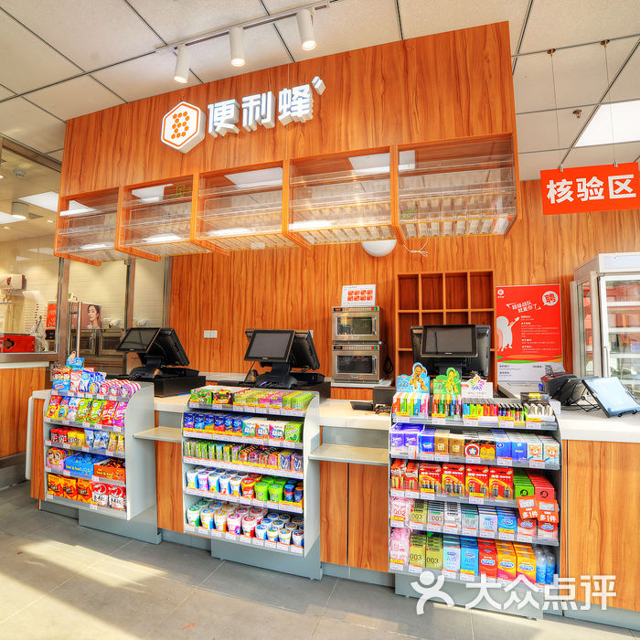 便利蜂店内环境图片-北京超市/便利店-大众点评网