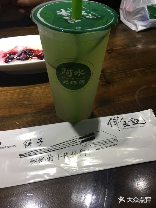 开一家阿水大杯茶一共得多少钱?2021年收费价目表火热