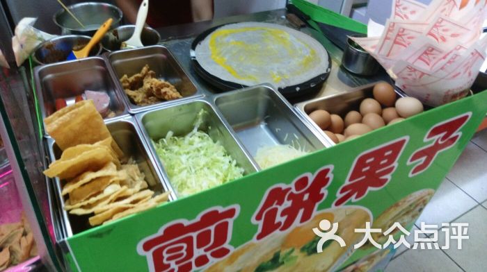 盛大厨煎饼果子--菜图片-大连美食-大众点评网