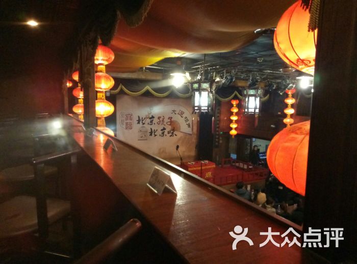 广茗阁(鼓楼西大街店)图片 - 第2张