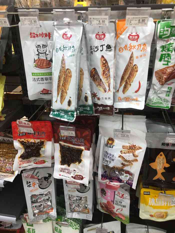 唐久便利(花田里店)-"唐久便利的咖喱炸鸡饭团97!