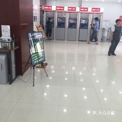 中国工商银行(复兴门支行)