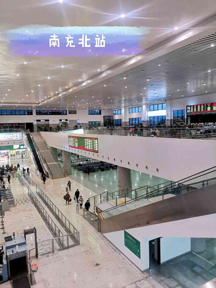 南充北站-"南充北站跟南充站,在铁路大动脉上不是同一