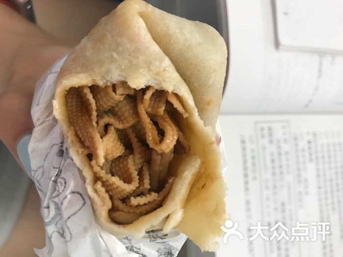 牛肚千张卷饼