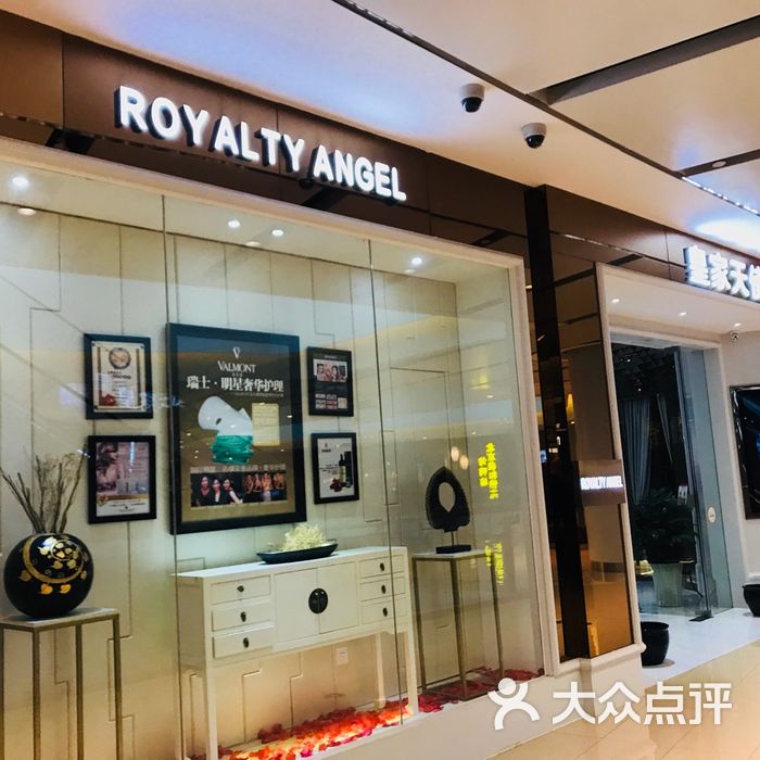 皇家天使熙地港会所