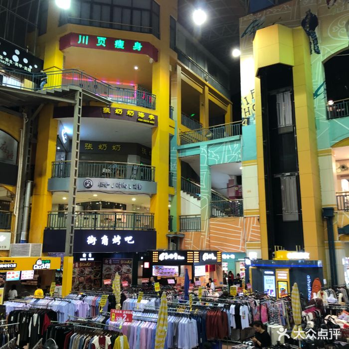 亚新生活广场-图片-上海购物-大众点评网