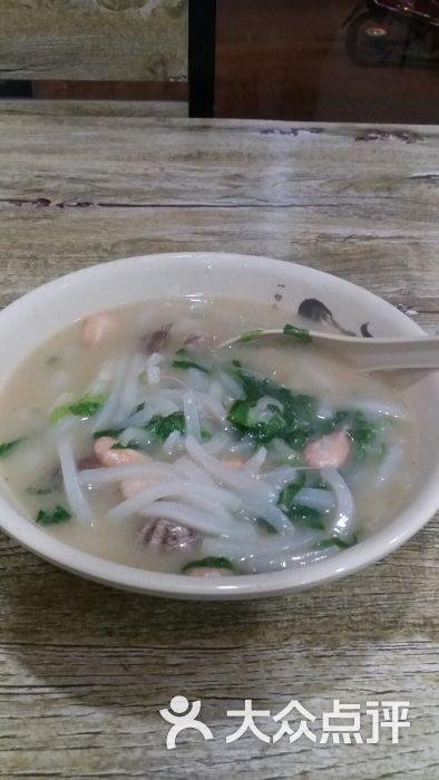 三门特色汤年糕
