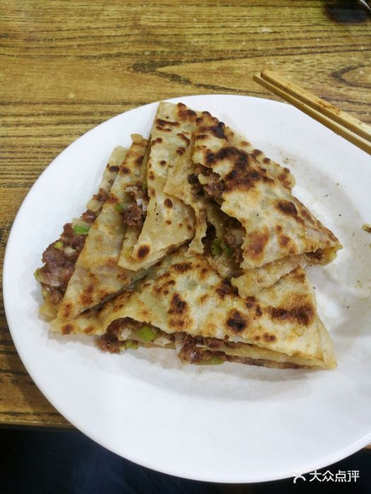 牛肉大葱肉饼