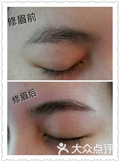 that girl蜜蜡修眉脱毛美甲美睫(巨鹿路店)蜜蜡修眉对比图图片 - 第2
