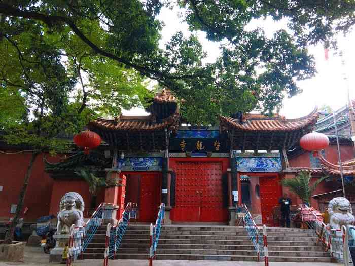 盘龙寺-"盘龙寺位于滇池东岸盘龙山,是昆明香火最旺."-大众点评移动版