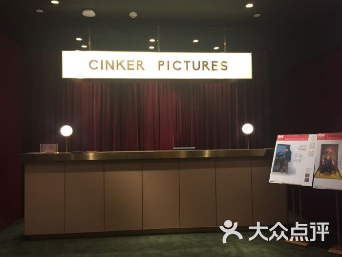 cinker pictures三克映画图片 - 第5张