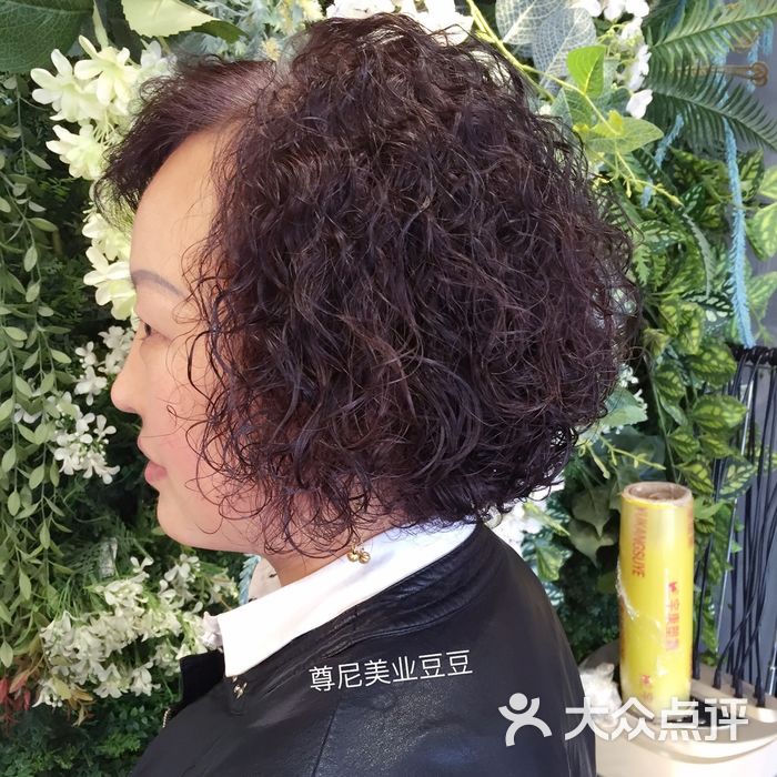 尊尼美业
