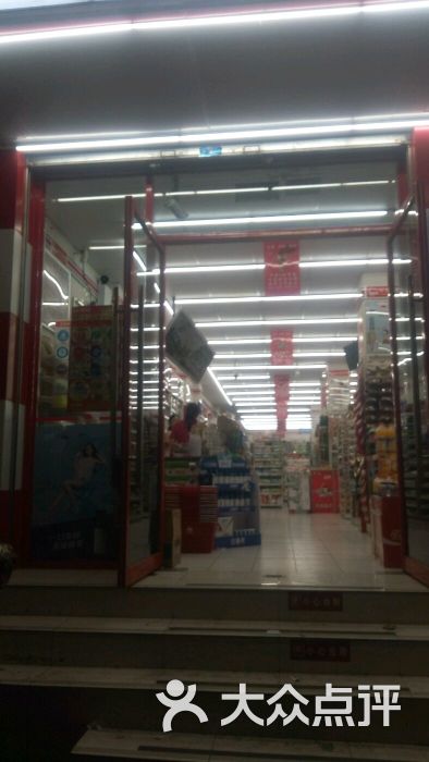 红旗连锁:不能充公交卡。非常小!一般般哒.成都