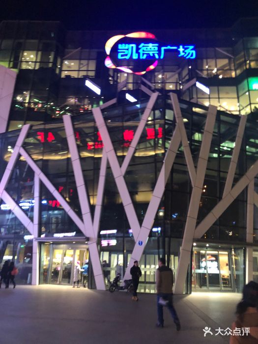 阿尔卑斯比萨自助(凯德广场学府店)-图片-哈尔滨美食
