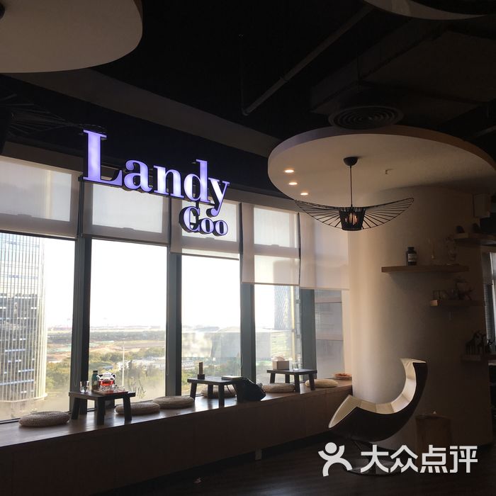 landy coo蓝蒂蔻半永久皮肤管理中心