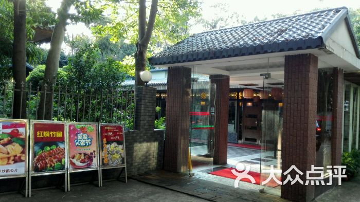 东江渔村(植物园店)图片 - 第81张