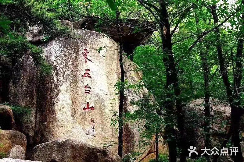 天津盘山风景名胜区-图片-蓟州区周边游-大众点评网