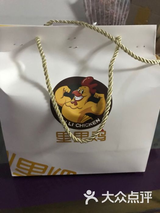 里里鸡:前天身体不舒服,一直冒虚汗,老.苏州美食