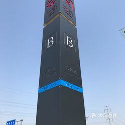 曹仲(地铁站)