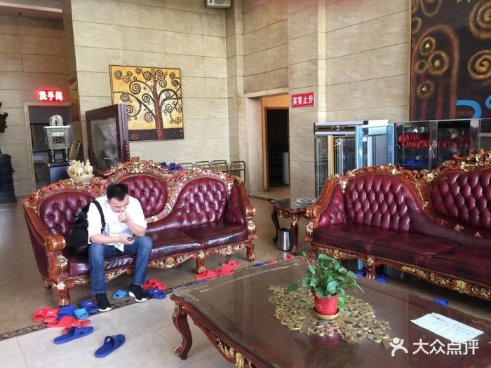 海城国际水会洗浴酒店图片 - 第10张