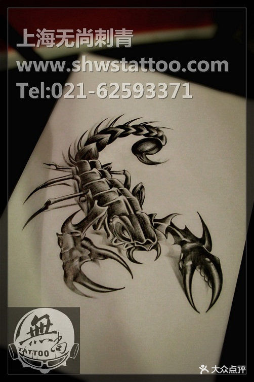 手稿:蝎子纹身图案手绘设计~无尚刺青