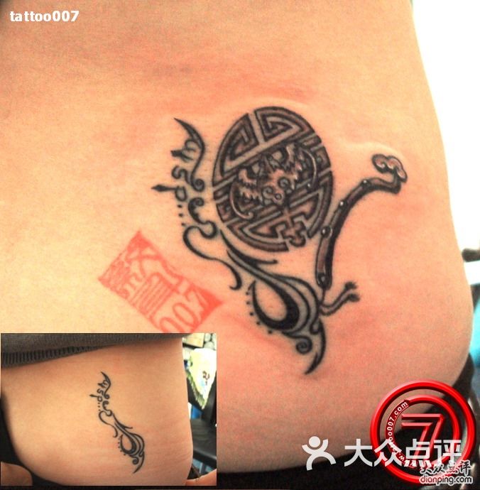 007 tattoo studio(上海007纹身)b图片 - 第4092张