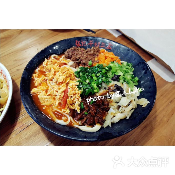 张记平娃三宝(六道口店)干拌臊子面图片 - 第5张
