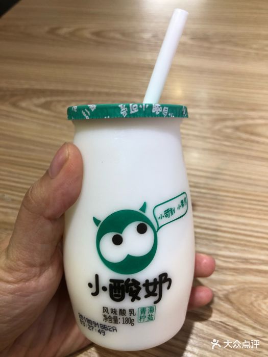 一只酸奶牛(i西城天街店)海盐青柠小酸奶图片 - 第27张